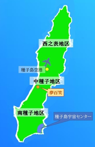種子島 種子島